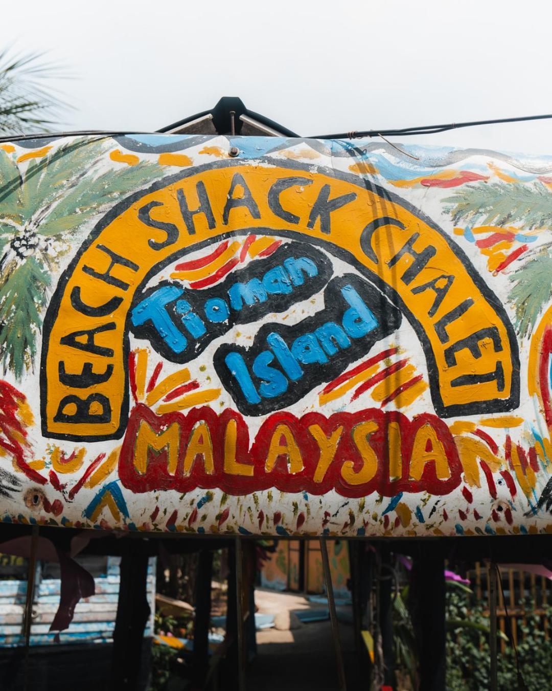 Beachfront Hut Upstairs Astra - Beach Shack Chalet Kampong Juara Екстериор снимка